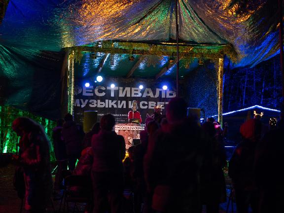 Фестиваль "СветоТропы" 27-30 сентября 2024